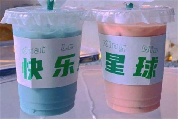 快乐星球奶茶加盟