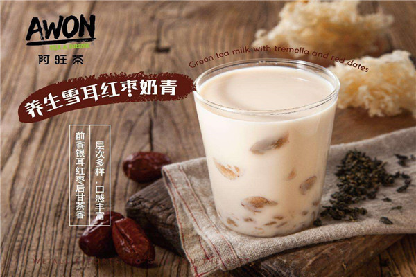 AWON茶加盟