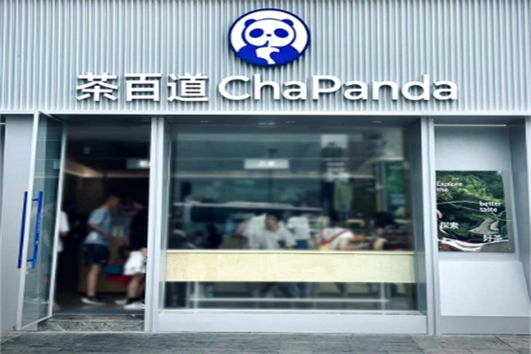 茶百道奶茶店加盟