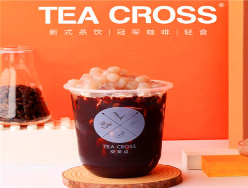 交茶点奶茶加盟