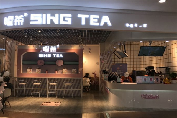 唱茶SINGTEA加盟