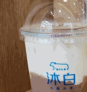 沐白奶茶加盟