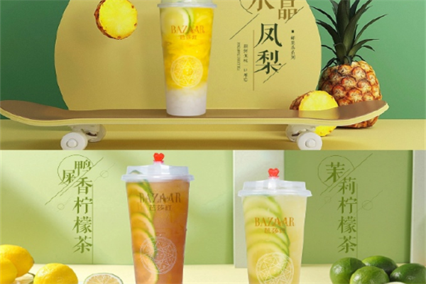 芭莎红奶茶加盟