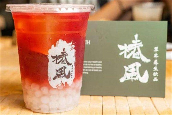 椿风养身茶饮加盟