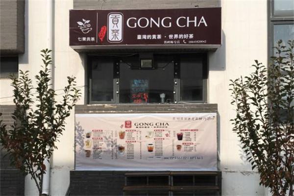 七果贡茶加盟
