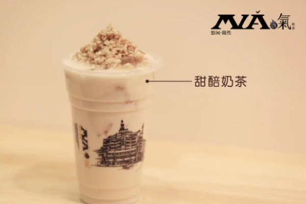 mia气奶茶加盟