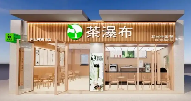 茶瀑布加盟