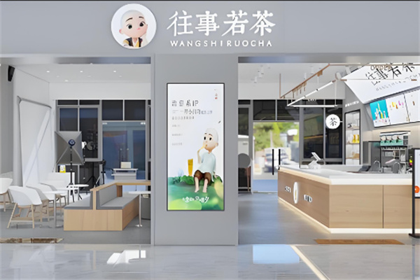 一禅小和尚往事若茶加盟