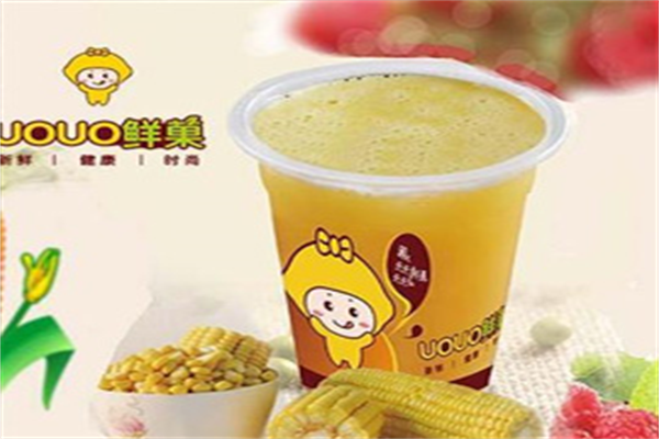 uouo鲜菓奶茶加盟
