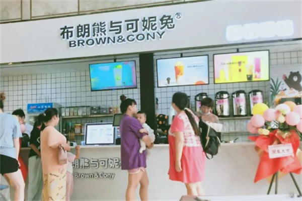 布朗熊与可妮兔奶茶加盟