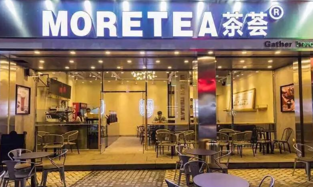 茶荟moretea加盟