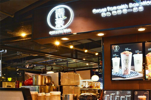 青茶奶茶加盟