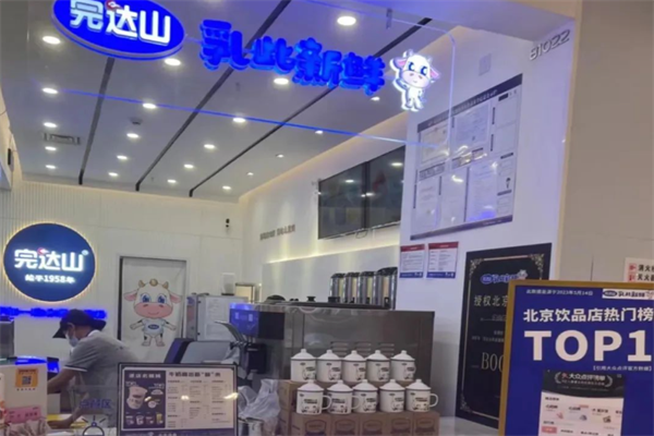 完达山奶茶店加盟