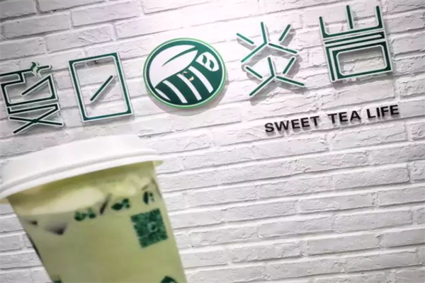 夏日炎岩奶茶加盟