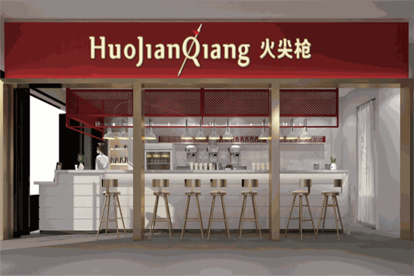 火尖枪奶茶加盟