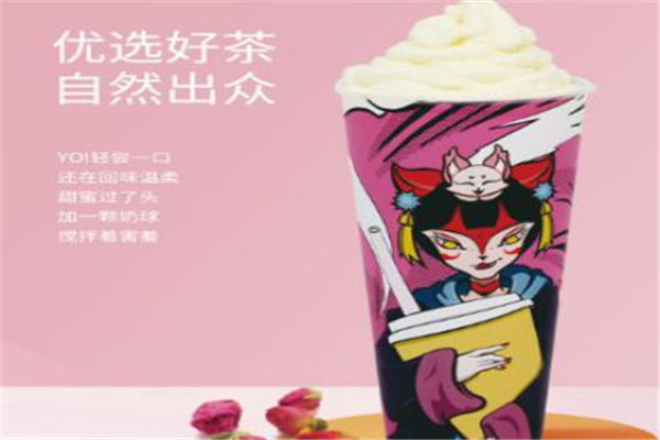 苏格优优奶茶加盟