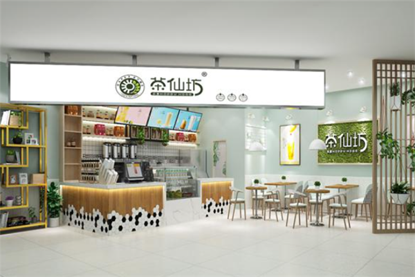 茶仙坊奶茶加盟