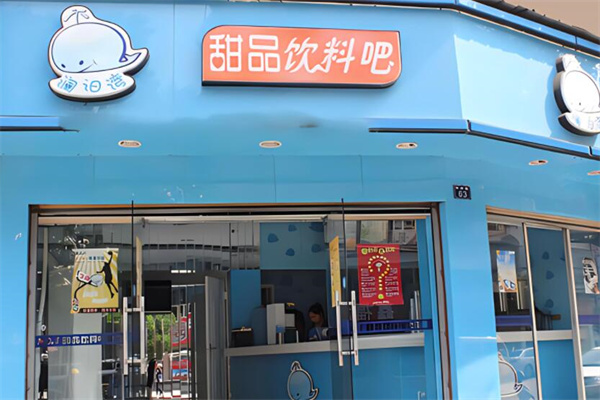澜泊湾奶茶店加盟
