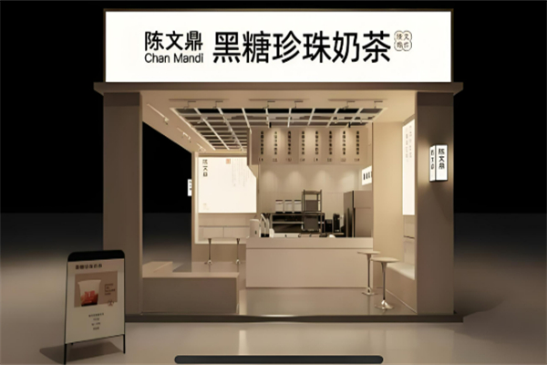 陈文鼎黑糖珍珠奶茶加盟