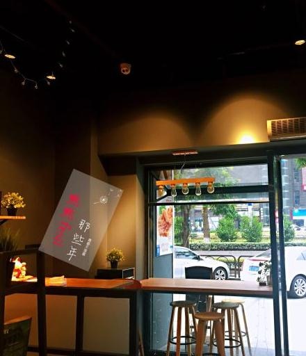 芝麻家奶茶加盟