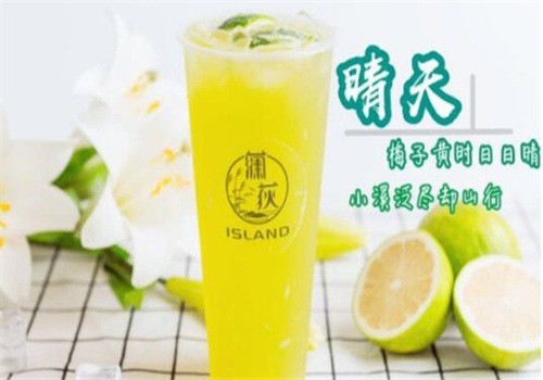 澜荻奶茶加盟