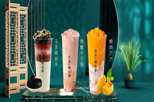 米雪公主奶茶店加盟