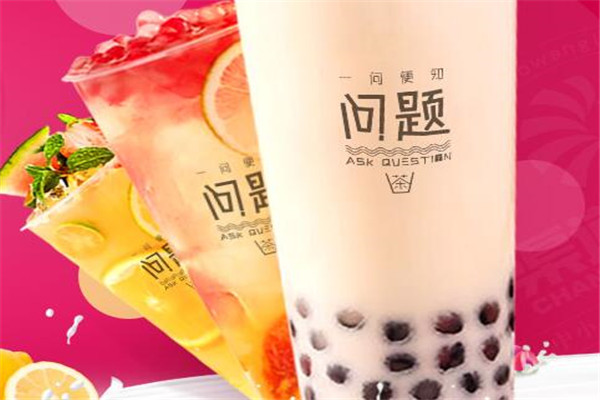 问题茶加盟