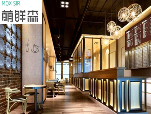 萌鲜森奶茶加盟