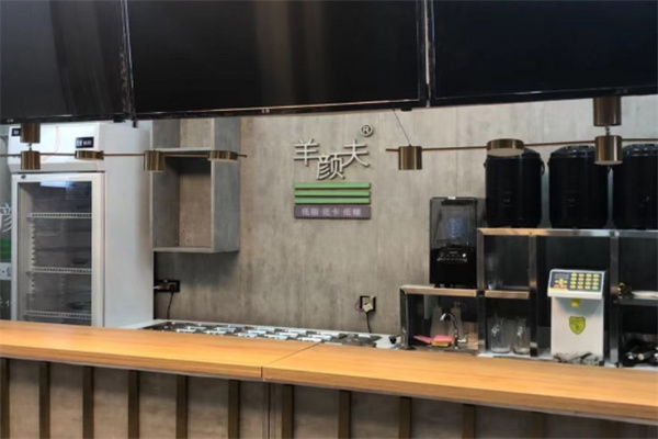 羊颜夫奶茶加盟