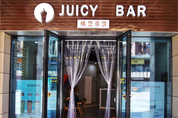 橘芝奶茶加盟