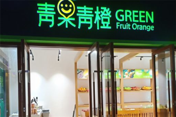 青果青橙奶茶加盟