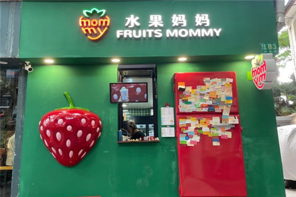 水果妈妈奶茶加盟