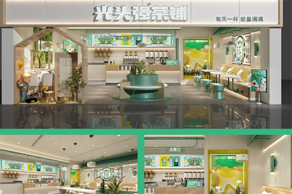光头强奶茶店加盟
