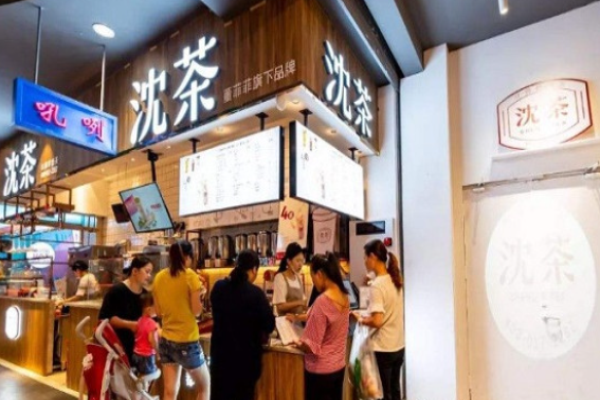 沈茶奶茶加盟