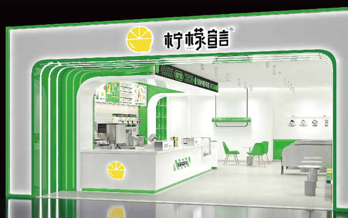 柠檬宣言奶茶加盟