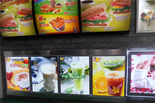 中艺奶茶加盟