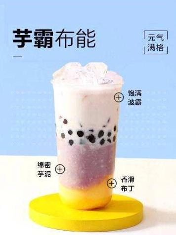 茶谷地奶茶加盟