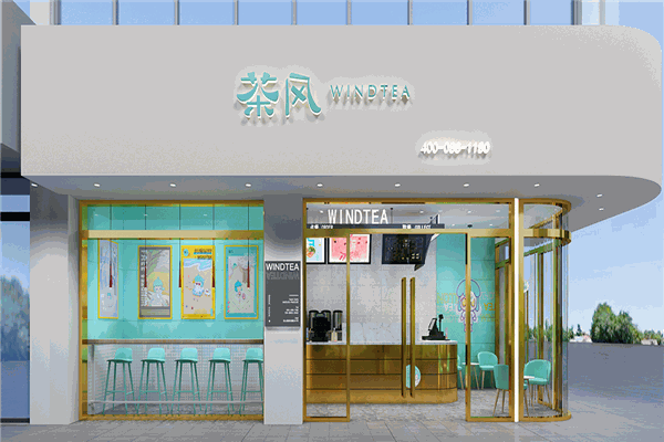 windtea茶风奶茶加盟