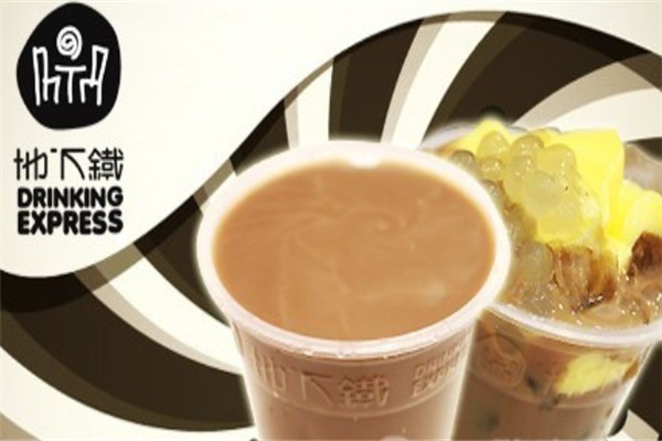 地下铁奶茶铺加盟