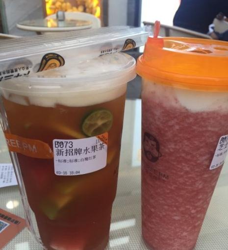 下午三点奶茶加盟