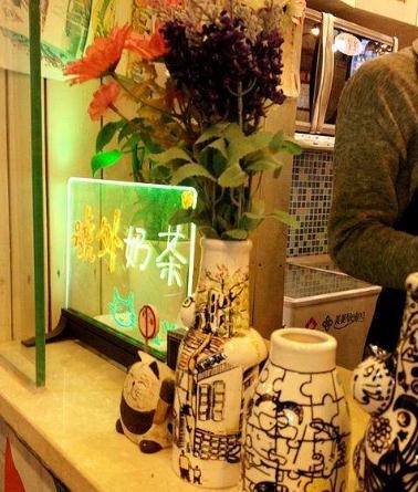 号外奶茶加盟
