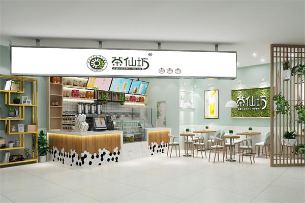 乐家茶仙坊加盟