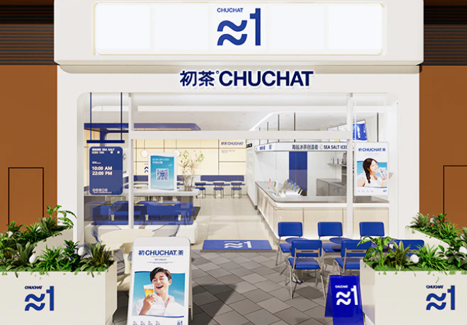 chuchat初茶加盟
