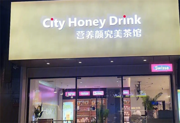 City Honey Drink营养颜究美茶馆加盟