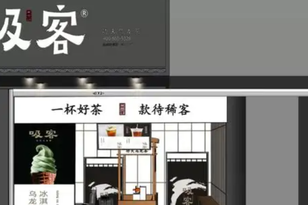 吸客功夫乌龙茶加盟