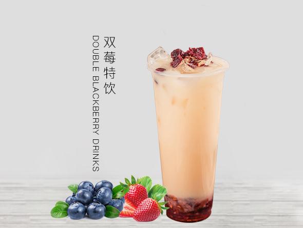行饮不离奶茶加盟