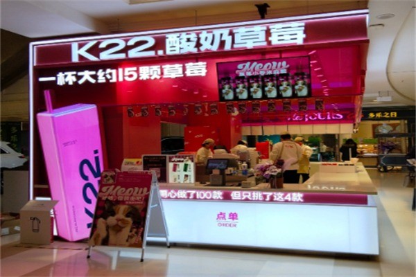 k22奶茶加盟