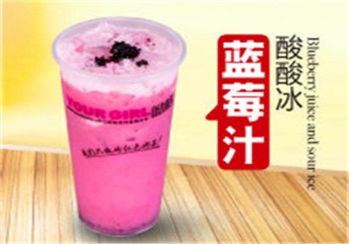 呦格奶茶饮品加盟
