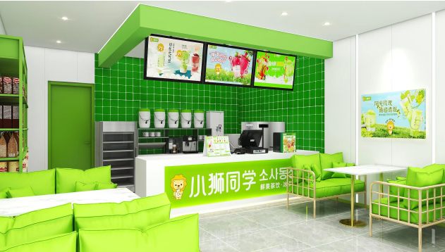 小狮同学茶饮加盟