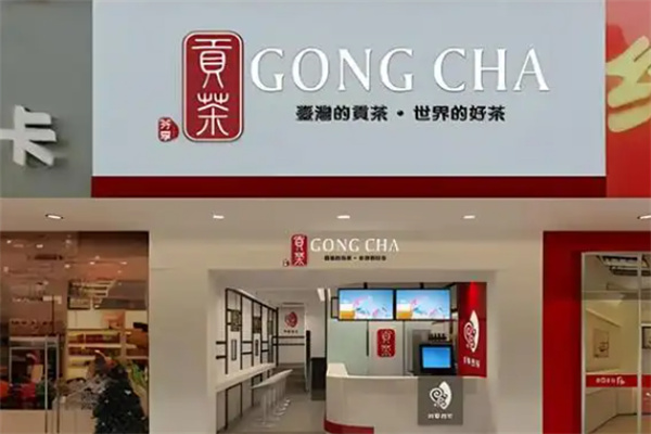 貢茶加盟